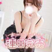 ヒメ日記 2025/08/09 15:45 投稿 ゆず 激安ドットコム