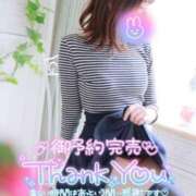 ヒメ日記 2025/09/06 16:15 投稿 ゆず 激安ドットコム