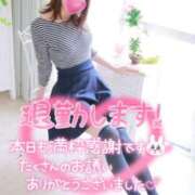 ヒメ日記 2025/09/07 15:30 投稿 ゆず 激安ドットコム