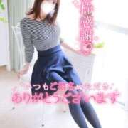 ヒメ日記 2025/09/13 15:45 投稿 ゆず 激安ドットコム