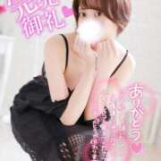 ヒメ日記 2025/09/14 15:15 投稿 ゆず 激安ドットコム