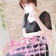 ヒメ日記 2025/09/20 15:30 投稿 ゆず 激安ドットコム