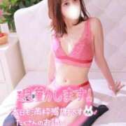 ヒメ日記 2025/11/01 15:15 投稿 ゆず 激安ドットコム