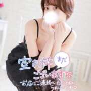 ヒメ日記 2025/11/14 16:08 投稿 ゆず 激安ドットコム