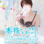 ヒメ日記 2025/11/16 15:15 投稿 ゆず 激安ドットコム