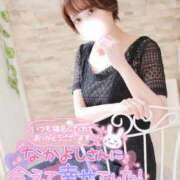 ヒメ日記 2025/11/29 15:45 投稿 ゆず 激安ドットコム