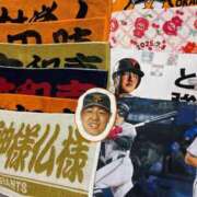 ゆず 明日から出勤させて頂きます▸︎▹︎ 激安ドットコム