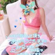 ヒメ日記 2025/12/20 15:15 投稿 ゆず 激安ドットコム