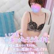 ヒメ日記 2025/12/21 15:30 投稿 ゆず 激安ドットコム