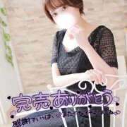 ヒメ日記 2025/12/27 16:45 投稿 ゆず 激安ドットコム