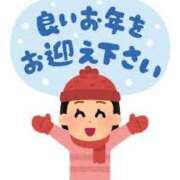 ヒメ日記 2025/12/29 08:00 投稿 ゆず 激安ドットコム