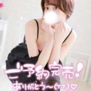 ヒメ日記 2026/01/11 16:30 投稿 ゆず 激安ドットコム