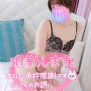 ヒメ日記 2026/01/31 15:15 投稿 ゆず 激安ドットコム