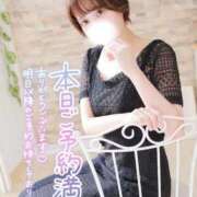 ヒメ日記 2026/02/01 15:30 投稿 ゆず 激安ドットコム