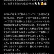 ヒメ日記 2026/02/19 16:46 投稿 ゆず 激安ドットコム
