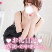 ゆず 本日もありがとうございました🌷🩷 激安ドットコム