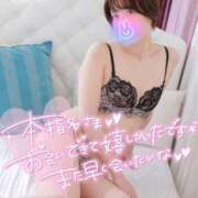 ゆず 本日もありがとうございました💠🩵 激安ドットコム