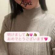 ヒメ日記 2026/01/10 14:36 投稿 あや【6/22デビュー】 Aroma de TOKYO 三河店（岡崎・豊田・安城）