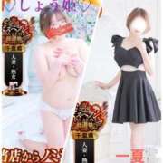 ヒメ日記 2025/11/03 17:53 投稿 一夏【いちか】 丸妻 西船橋店