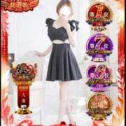 ヒメ日記 2025/11/13 08:29 投稿 一夏【いちか】 丸妻 西船橋店