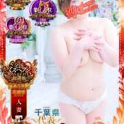 ヒメ日記 2025/11/18 08:33 投稿 一夏【いちか】 丸妻 西船橋店