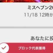 ヒメ日記 2025/11/19 18:33 投稿 一夏【いちか】 丸妻 西船橋店