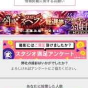 ヒメ日記 2025/11/23 06:09 投稿 一夏【いちか】 丸妻 西船橋店