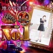 ヒメ日記 2025/11/25 08:30 投稿 一夏【いちか】 丸妻 西船橋店