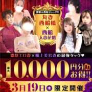 ヒメ日記 2026/03/18 18:11 投稿 一夏【いちか】 丸妻 西船橋店