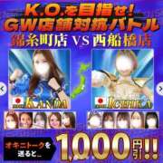 ヒメ日記 2026/04/29 09:47 投稿 一夏【いちか】 丸妻 西船橋店