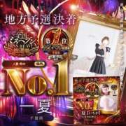 ヒメ日記 2026/08/06 18:53 投稿 一夏【いちか】 丸妻 西船橋店