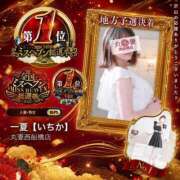 ヒメ日記 2026/08/10 22:07 投稿 一夏【いちか】 丸妻 西船橋店