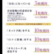 一夏【いちか】 こっそり…笑 丸妻 西船橋店