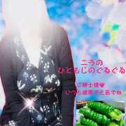 ヒメ日記 2025/06/03 17:48 投稿 本間奈津子 五十路マダム 郡山店