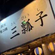 ヒメ日記 2024/11/26 12:22 投稿 五十嵐(いがらし) Ageha（あげは）