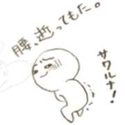 ヒメ日記 2025/05/30 15:21 投稿 五十嵐(いがらし) Ageha（あげは）