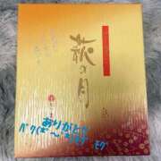 ヒメ日記 2025/06/02 16:45 投稿 五十嵐(いがらし) Ageha（あげは）