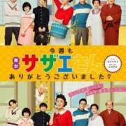 ヒメ日記 2025/06/06 19:45 投稿 五十嵐(いがらし) Ageha（あげは）