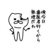 ヒメ日記 2025/07/01 12:03 投稿 五十嵐(いがらし) Ageha（あげは）