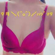 ヒメ日記 2025/09/01 17:01 投稿 五十嵐(いがらし) Ageha（あげは）