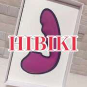 ヒメ日記 2026/04/26 18:09 投稿 ひびき G-SCANDAL