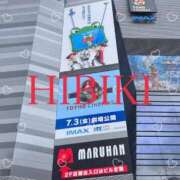 ヒメ日記 2026/07/05 22:19 投稿 ひびき G-SCANDAL