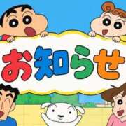 ヒメ日記 2026/10/02 14:10 投稿 ひびき G-SCANDAL