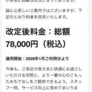 ヒメ日記 2025/11/20 17:09 投稿 ちひろ 夕月