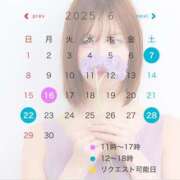 ヒメ日記 2025/05/26 22:24 投稿 音羽 Etoile（エトワール）