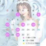 ヒメ日記 2025/06/26 17:01 投稿 音羽 Etoile（エトワール）