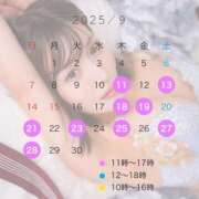 ヒメ日記 2025/09/03 23:20 投稿 音羽 Etoile（エトワール）