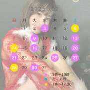 音羽 ★１２月のご予約開始★ Etoile（エトワール）