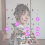 ヒメ日記 2026/07/27 09:23 投稿 音羽 Etoile（エトワール）
