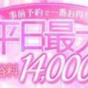 ヒメ日記 2024/10/09 19:26 投稿 みお 川崎ソープ　クリスタル京都南町